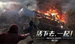 明日之后s8爆料最新消息,全新内容与玩法大揭秘！